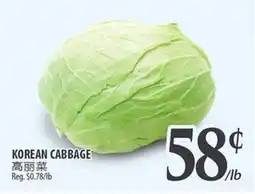 Al Premium Food Mart KOREAN CABBAGE offer