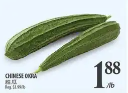Al Premium Food Mart CHINESE OKRA offer