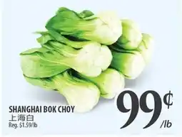 Al Premium Food Mart SHANGHAI BOK CHOY offer