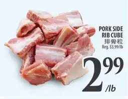 Al Premium Food Mart PORK SIDE RIB CUBE offer