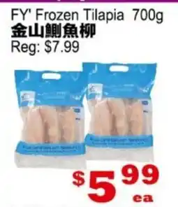 Yuan Ming Supermarket FY Frozen Tilapia offer