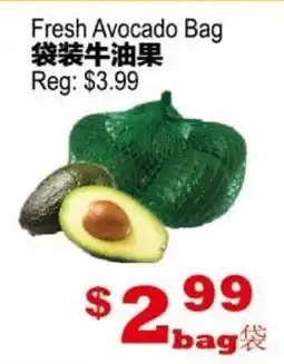 Yuan Ming Supermarket Fresh Avocado Bag offer