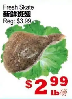 Yuan Ming Supermarket Fresh Skate offer