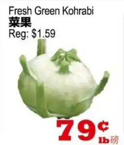 Yuan Ming Supermarket Fresh Green Kohlrabi offer