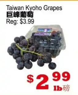 Yuan Ming Supermarket Taiwan Kyoho Grapes offer