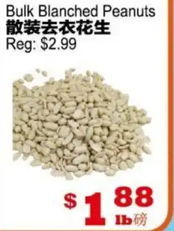 Yuan Ming Supermarket Bulk Blanched Peanuts offer