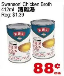 Yuan Ming Supermarket Swanson' Chicken Broth offer