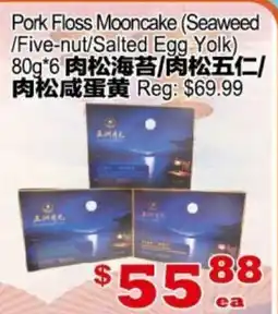 Yuan Ming Supermarket Pork Floss Mooncake (Seaweed/Five-nut/Salted Egg Yolk) offer