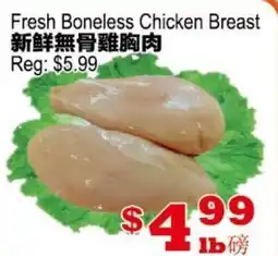 Yuan Ming Supermarket Fresh Boneless Chicken Breast offer
