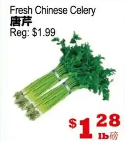 Yuan Ming Supermarket Fresh Chinese Celery offer