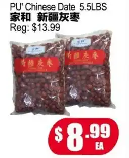 Yuan Ming Supermarket PU' Chinese Date 5.5LBS offer