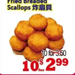 Yuan Ming Supermarket Fried Breaded Scallops offer