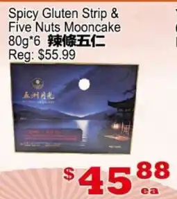 Yuan Ming Supermarket Spicy Gluten Strip & Five Nuts Mooncake offer