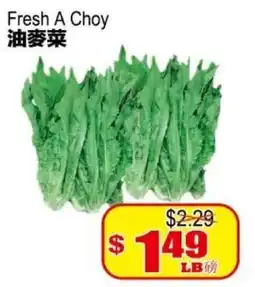 Yuan Ming Supermarket Fresh A Choy offer