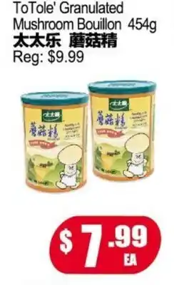 Yuan Ming Supermarket ToTole Granulated Mushroom Bouillon offer