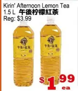 Yuan Ming Supermarket Kirin' Afternoon Lemon Tea offer