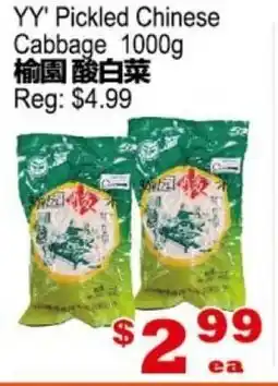 Yuan Ming Supermarket YY' Pickled Chinese Cabbage offer