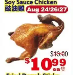 Yuan Ming Supermarket Soy Sauce Chicken offer