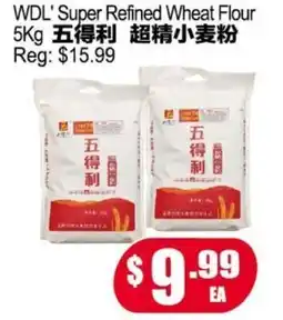 Yuan Ming Supermarket WDL' Super Refined Wheat Flour offer