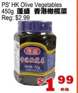 Yuan Ming Supermarket PS' HK Olive Vegetables offer