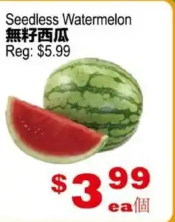Yuan Ming Supermarket Seedless Watermelon offer