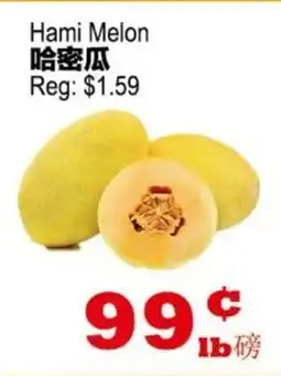 Yuan Ming Supermarket Hami Melon offer