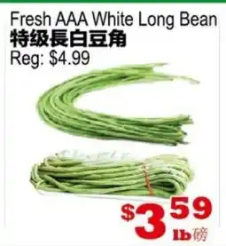 Yuan Ming Supermarket Fresh AAA White Long Bean offer