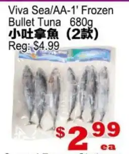 Yuan Ming Supermarket Viva Sea/AA-1' Frozen Bullet Tuna offer
