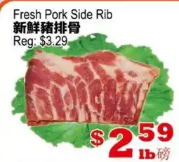 Yuan Ming Supermarket Fresh Pork Side Rib offer