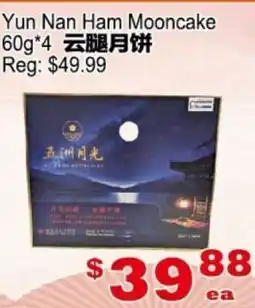 Yuan Ming Supermarket Yun Nan Ham Mooncake offer