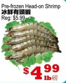 Yuan Ming Supermarket Pre-frozen Head-on Shrimp offer