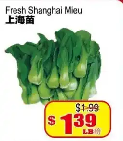 Yuan Ming Supermarket Fresh Shanghai Mieu offer