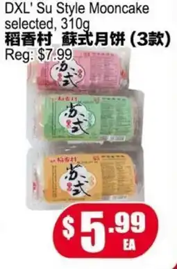 Yuan Ming Supermarket DXL' Su Style Mooncake offer