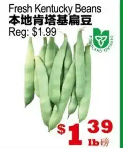 Yuan Ming Supermarket Fresh Kentucky Beans offer