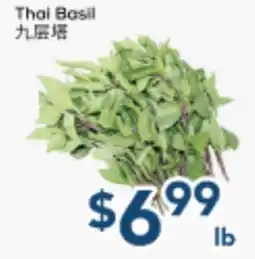 Oceans Fresh Food Market Thai Basil offer