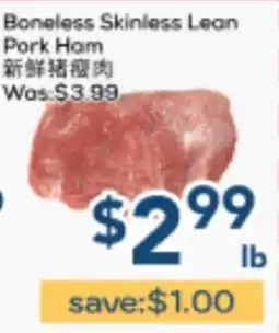 Oceans Fresh Food Market Boneless Skinless Lean Pork Ham offer