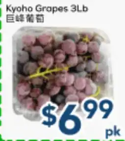 Oceans Fresh Food Market Kyoho Grapes 3Lb offer