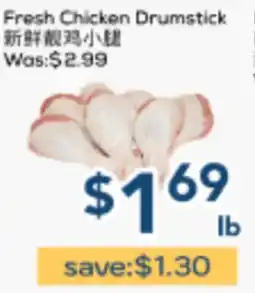 Oceans Fresh Food Market Fresh Chicken Drumstick offer