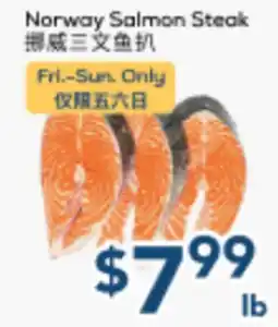 Oceans Fresh Food Market Norway Salmon Steak offer