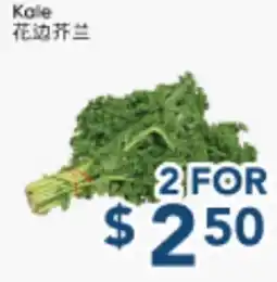 Oceans Fresh Food Market Kale offer