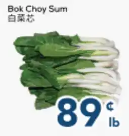 Oceans Fresh Food Market Bok Choy Sum offer