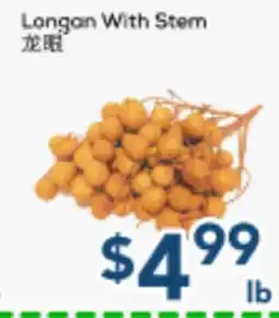 Oceans Fresh Food Market Longan With Stem offer