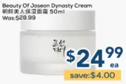 Oceans Fresh Food Market Beauty Of Joseon Dynasty Cream offer