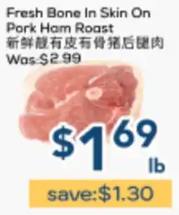 Oceans Fresh Food Market Fresh Bone In Skin On Pork Ham Roast offer