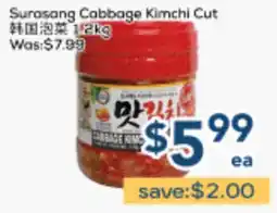 Oceans Fresh Food Market Surasang Cabbage Kimchi Cut offer