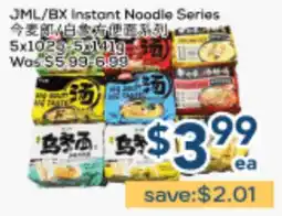 Oceans Fresh Food Market JML/BX Instant Noodle Series offer