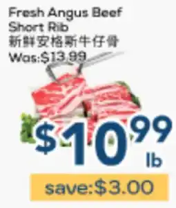 Oceans Fresh Food Market Fresh Angus Beef Short Rib offer