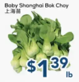 Oceans Fresh Food Market Baby Shanghai Bok Choy offer