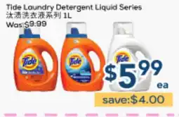 Oceans Fresh Food Market Tide Laundry Detergent Liquid Series offer
