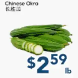 Oceans Fresh Food Market Chinese Okra offer